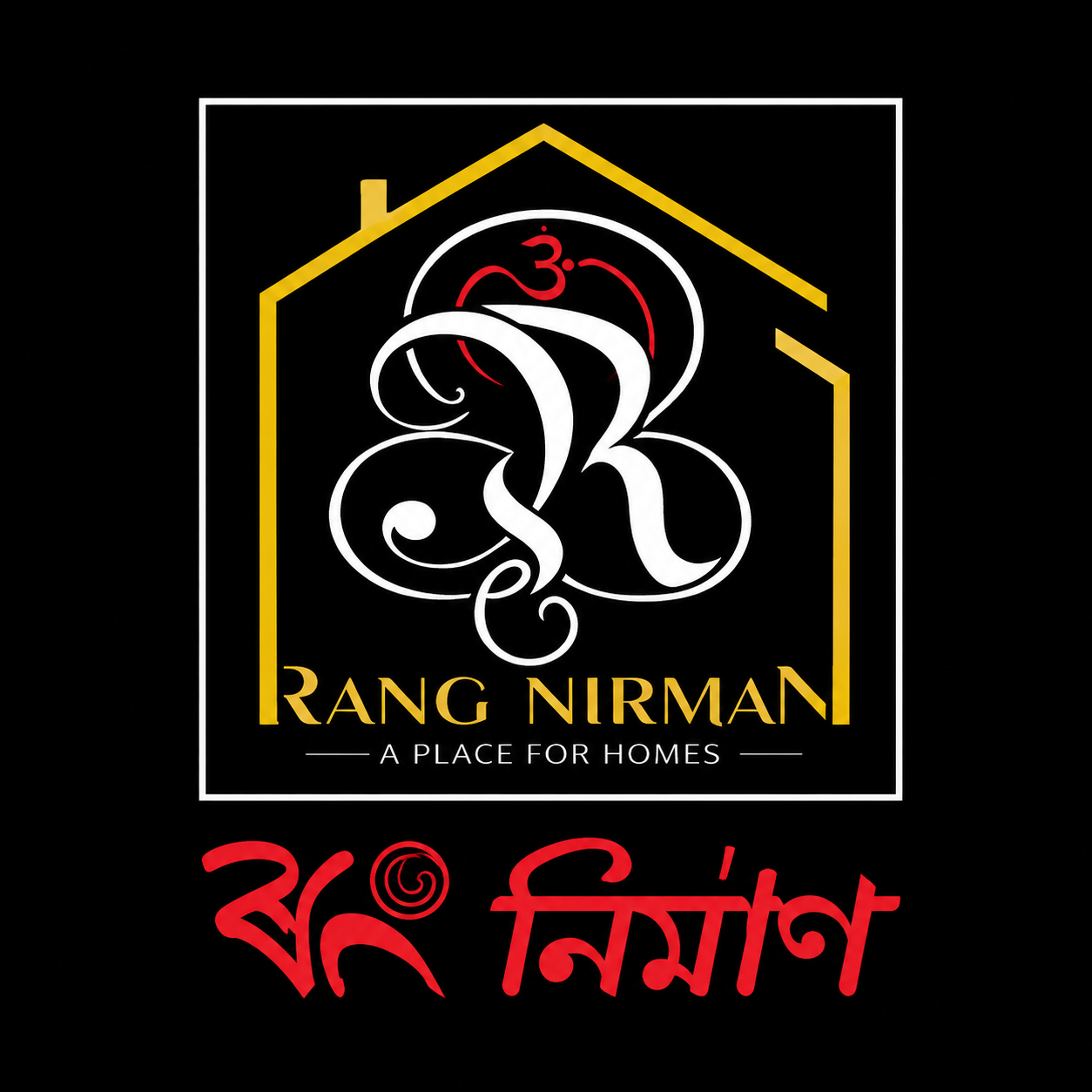 Rang Nirman building construction and flats venture managed by Ashok Kumar Neog